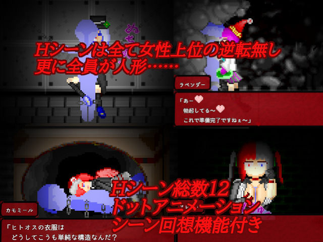 華乃芽町怪異目録――蒐集―― サンプル6ページ目
