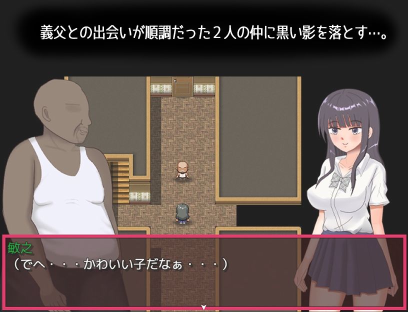 彼氏のことが好きすぎる彼女の身に起きたこと・・・ サンプル2ページ目