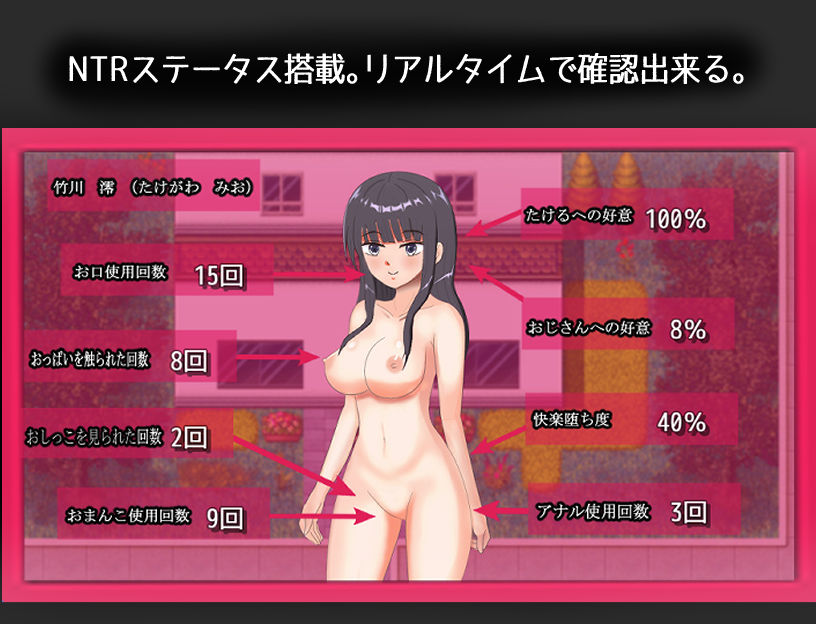 彼氏のことが好きすぎる彼女の身に起きたこと・・・ サンプル4ページ目