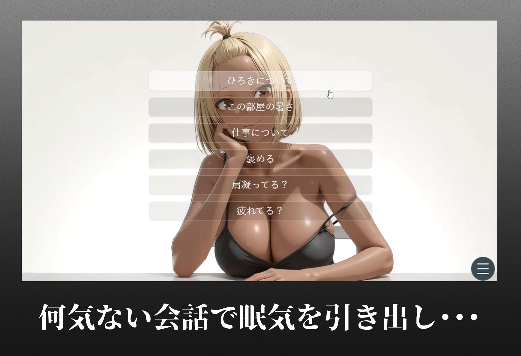 お昼寝ヤンママ〜友達のお母さんをこっそり犯してみた〜 サンプル2ページ目