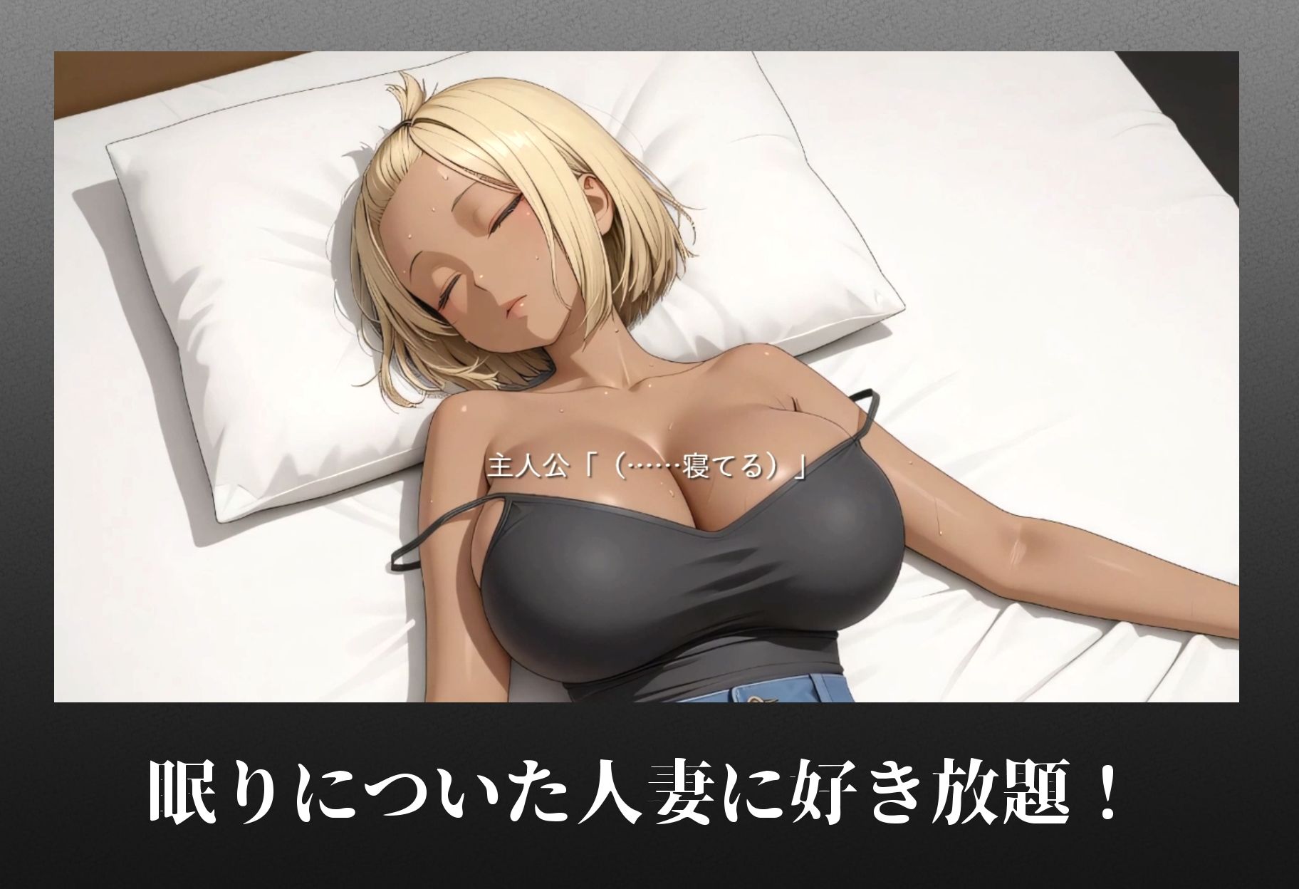 お昼寝ヤンママ〜友達のお母さんをこっそり犯してみた〜 サンプル3ページ目