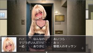 背徳のマンモス団地VOL1 サンプル4ページ目