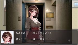 背徳のマンモス団地VOL1 サンプル6ページ目