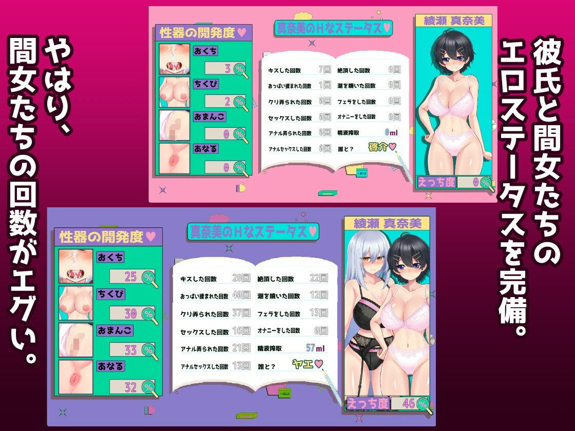 L世界の寝取られ事情 サンプル7ページ目