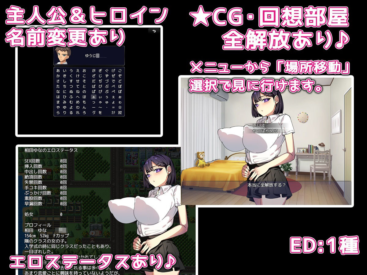 友達のクール系彼女が好きだ！ サンプル3ページ目