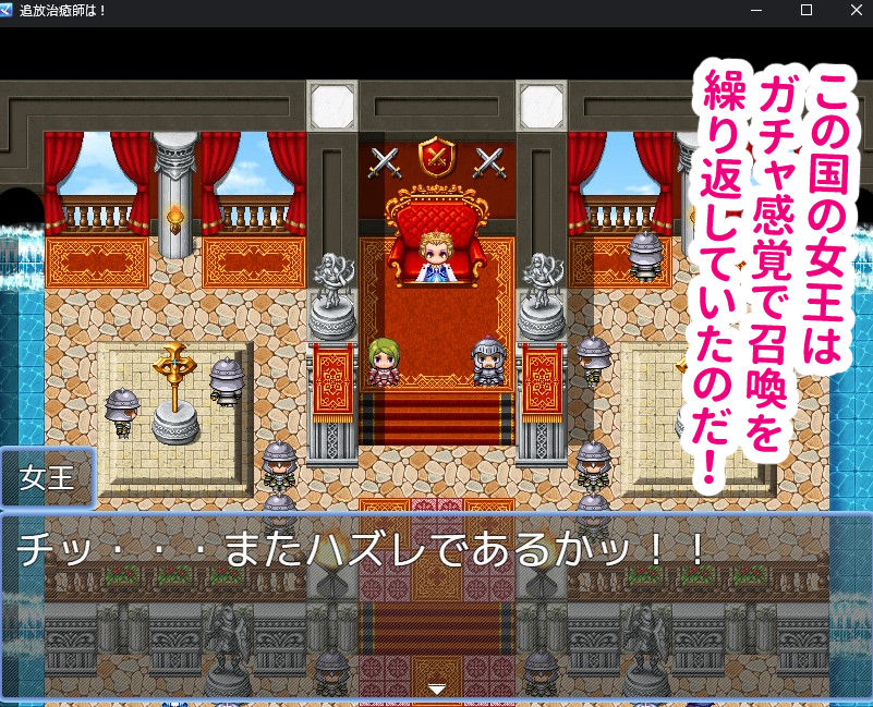 召喚治癒士の異世界ダンジョン攻略 サンプル2ページ目