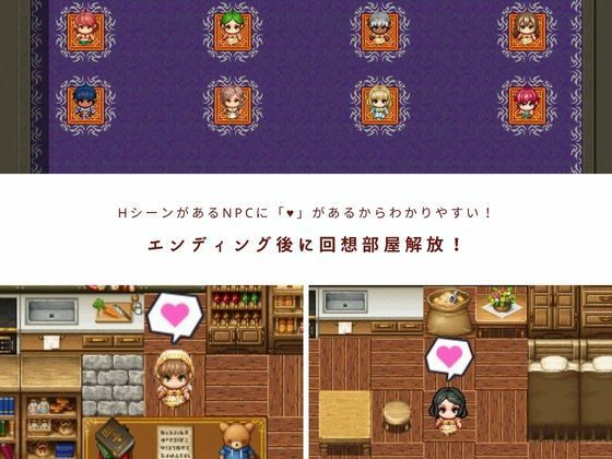 【NPC姦】アルディシア・フロンティア【コルネ村編】 サンプル4ページ目