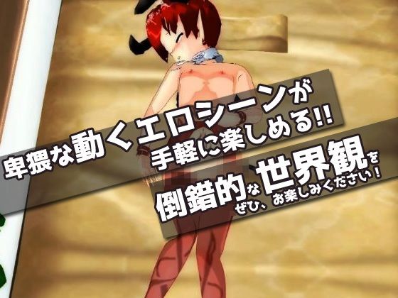 【2本セット！！】サキュバス逆レ●プ〜「40年間大切にしていた童貞」編＆「ロリ悪魔と連続絶頂地獄」編〜大人の変態ゲーム サンプル10ページ目