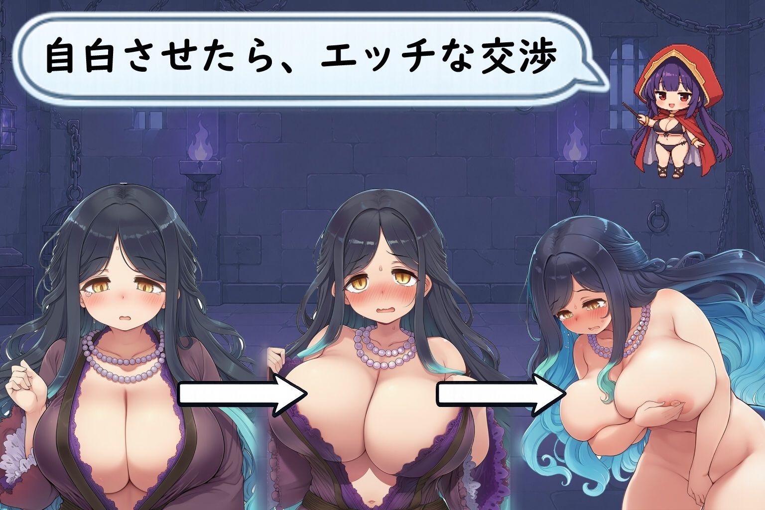 セクハラ尋問〜自白させてエッチな交渉〜 サンプル3ページ目
