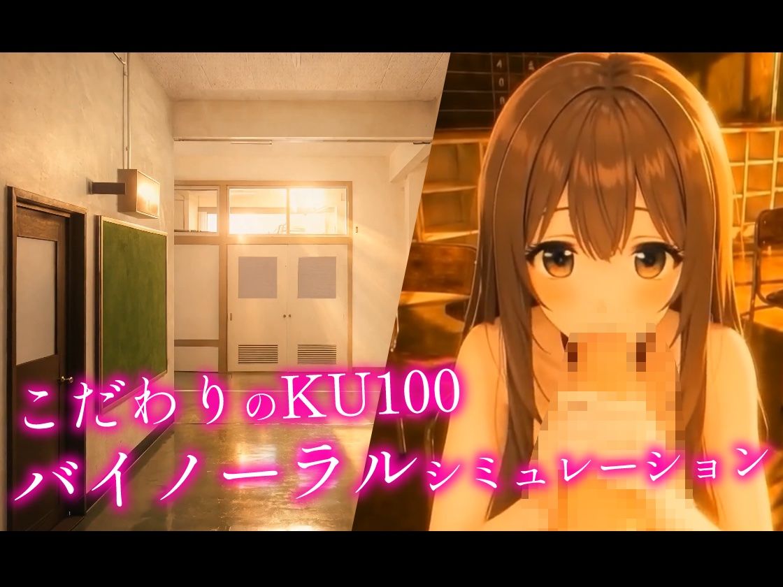 【4Kフルアニメ/フルボイス】巨乳生徒会長のオナニーを見つけ教室で中出しセックスした件【JK教室オナニーシリーズ】〜桜井しおり編〜 サンプル6ページ目