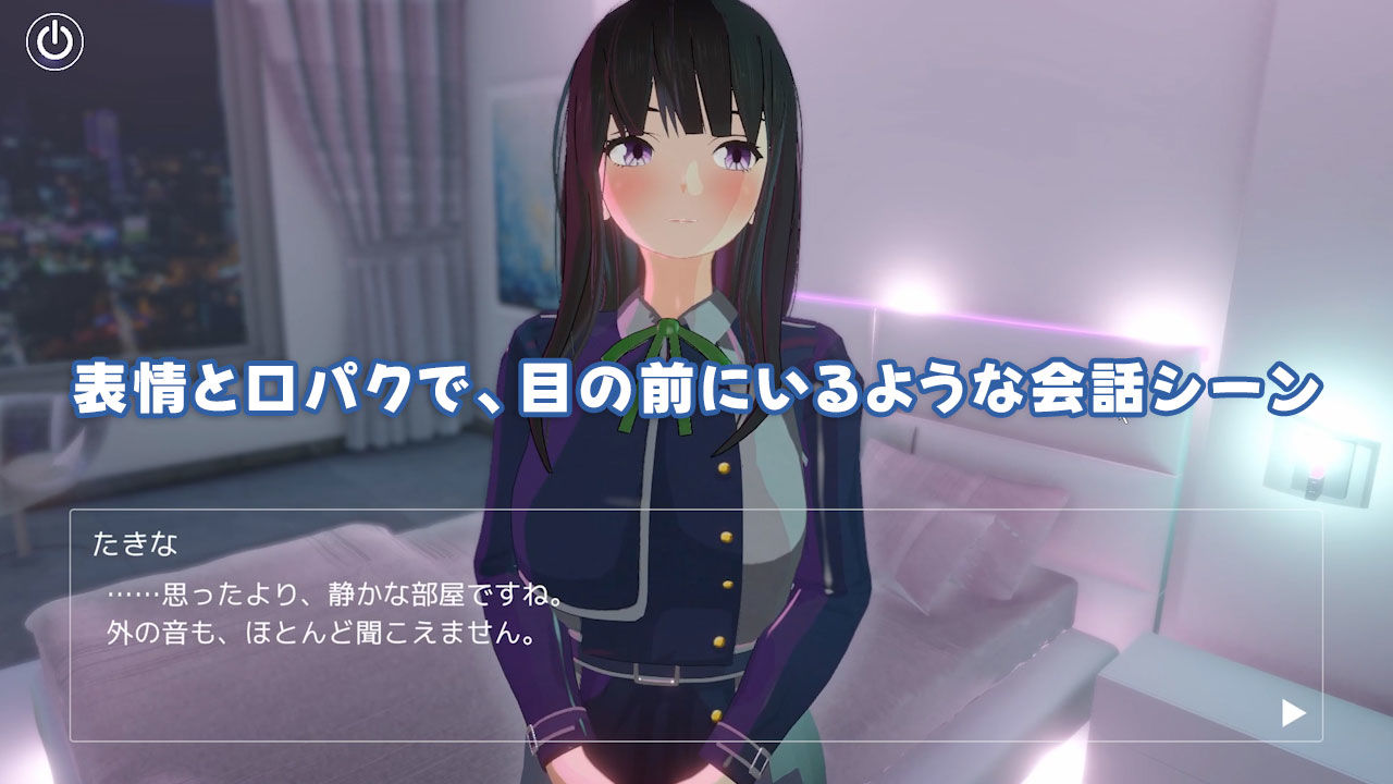 即ヌキ タキナちゃんとエッチ -おてがるセックスシミュレータ3D- サンプル3ページ目