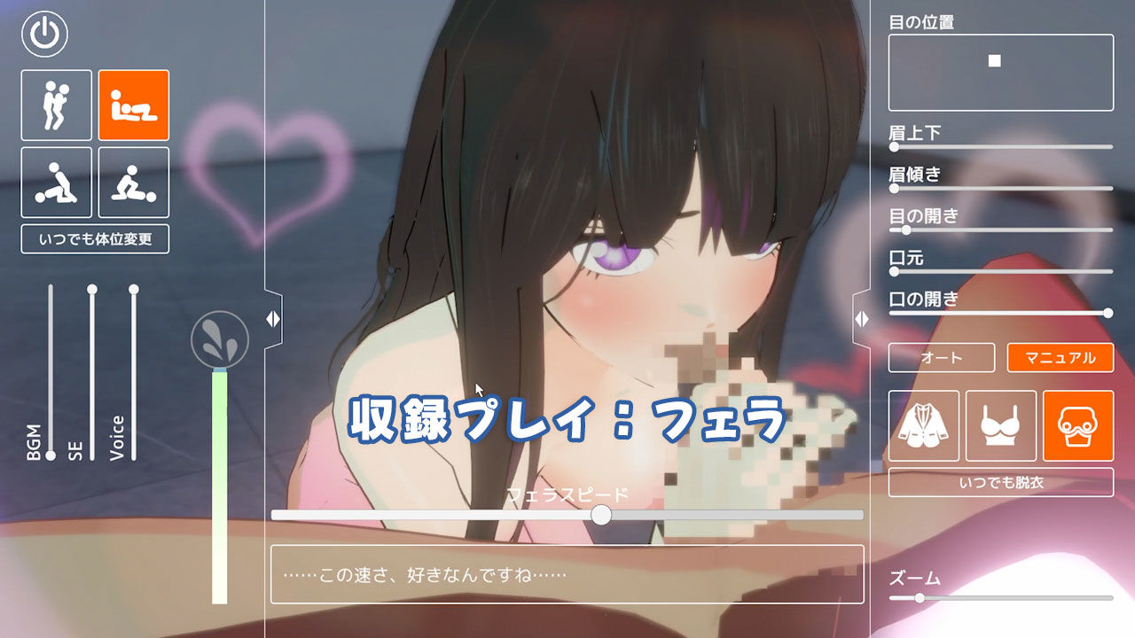 即ヌキ タキナちゃんとエッチ -おてがるセックスシミュレータ3D- サンプル5ページ目