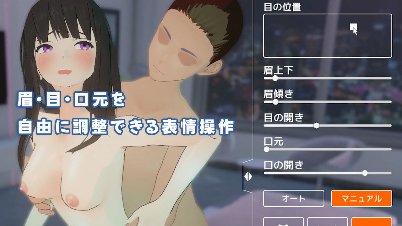 即ヌキ タキナちゃんとエッチ -おてがるセックスシミュレータ3D- サンプル8ページ目