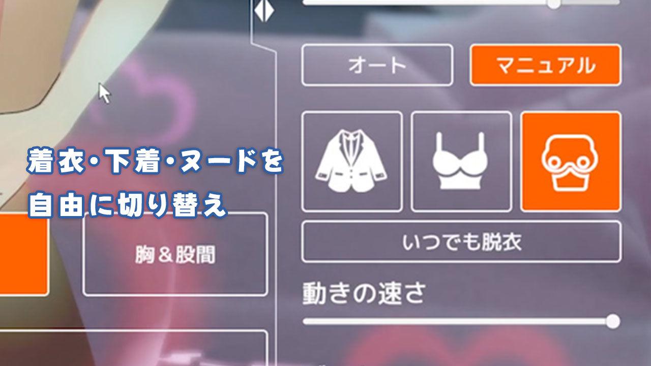 即ヌキ タキナちゃんとエッチ -おてがるセックスシミュレータ3D- サンプル9ページ目