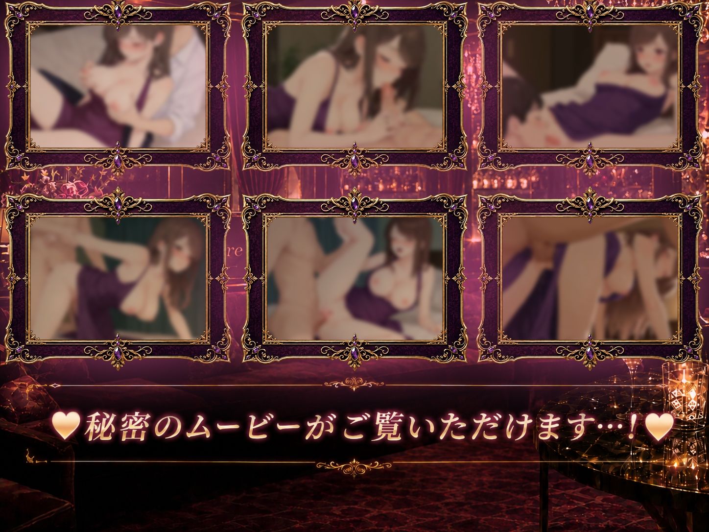 夜の蝶を堕とすまで サンプル3ページ目