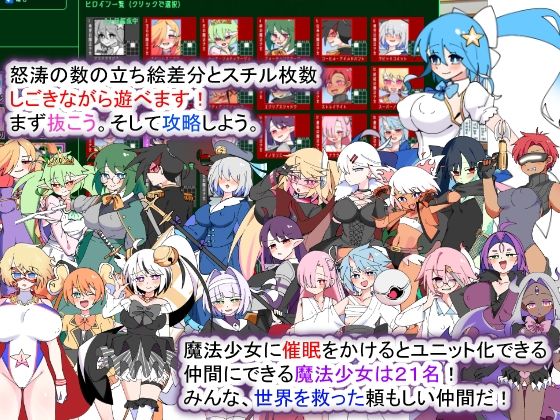 荒廃魔法少女T――EYEに溺れる気高き乙女、心乱れて淫らに堕ちる サンプル6ページ目