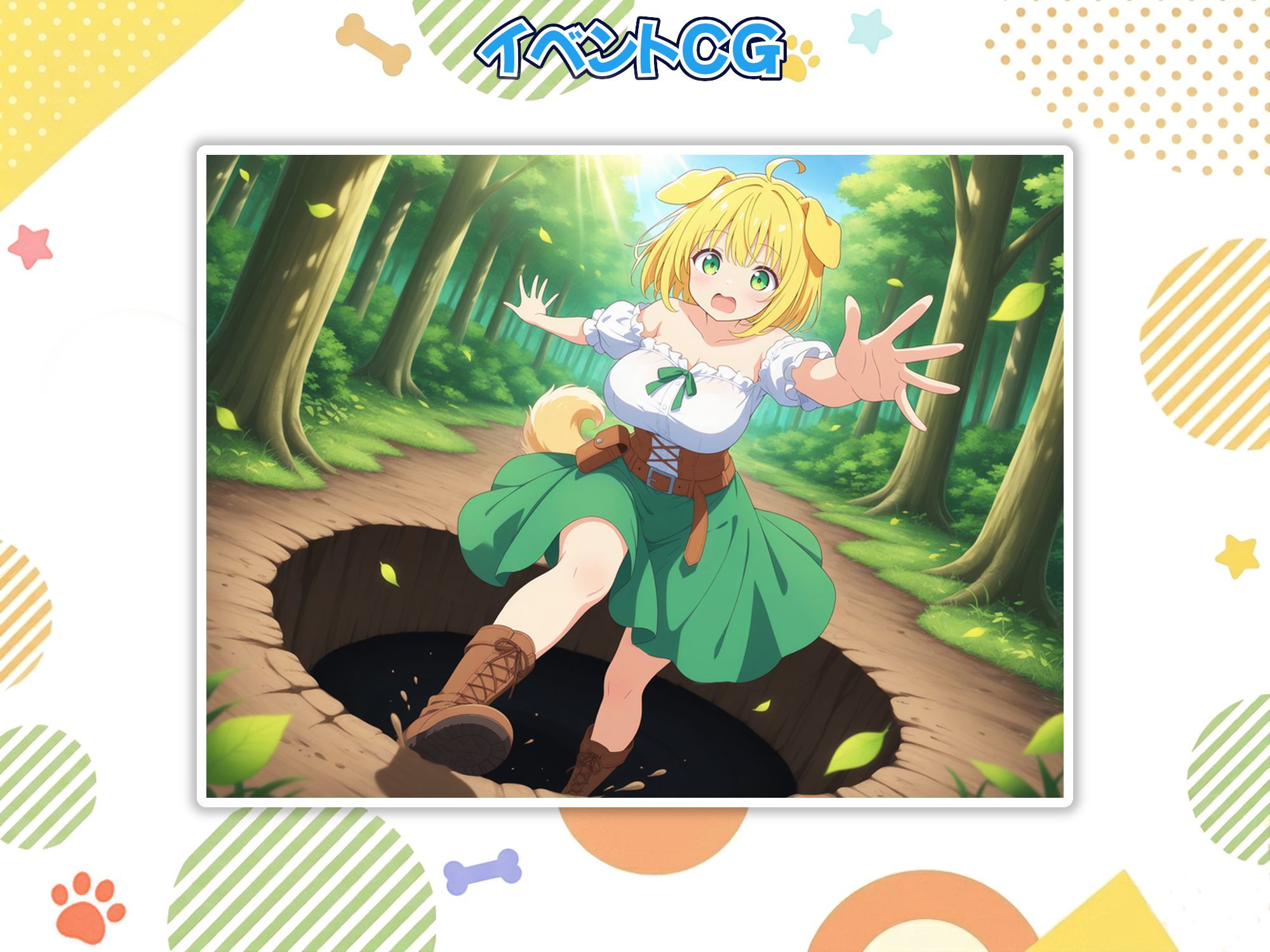 ケモミミの女の子、拾いました！ サンプル4ページ目