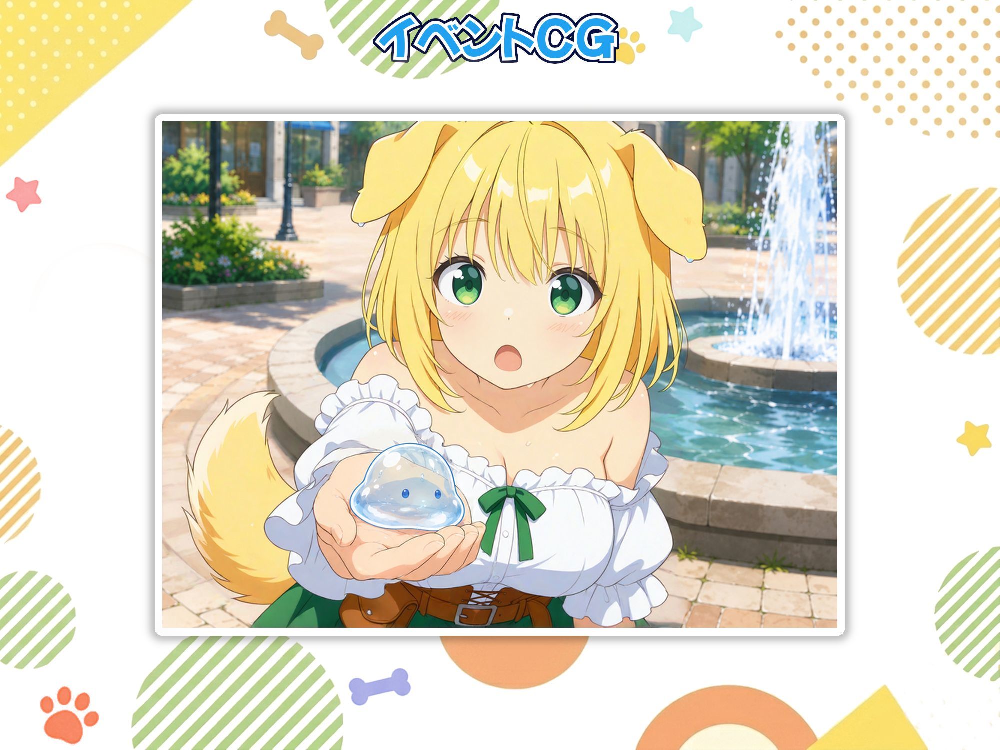 ケモミミの女の子、拾いました！ サンプル5ページ目