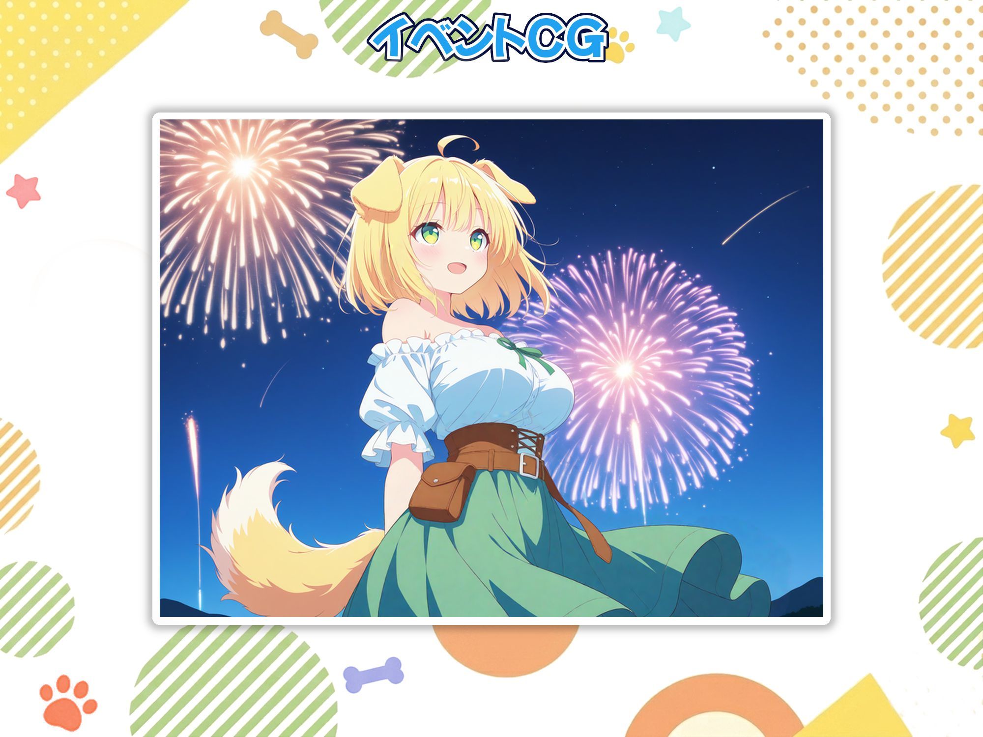 ケモミミの女の子、拾いました！ サンプル6ページ目