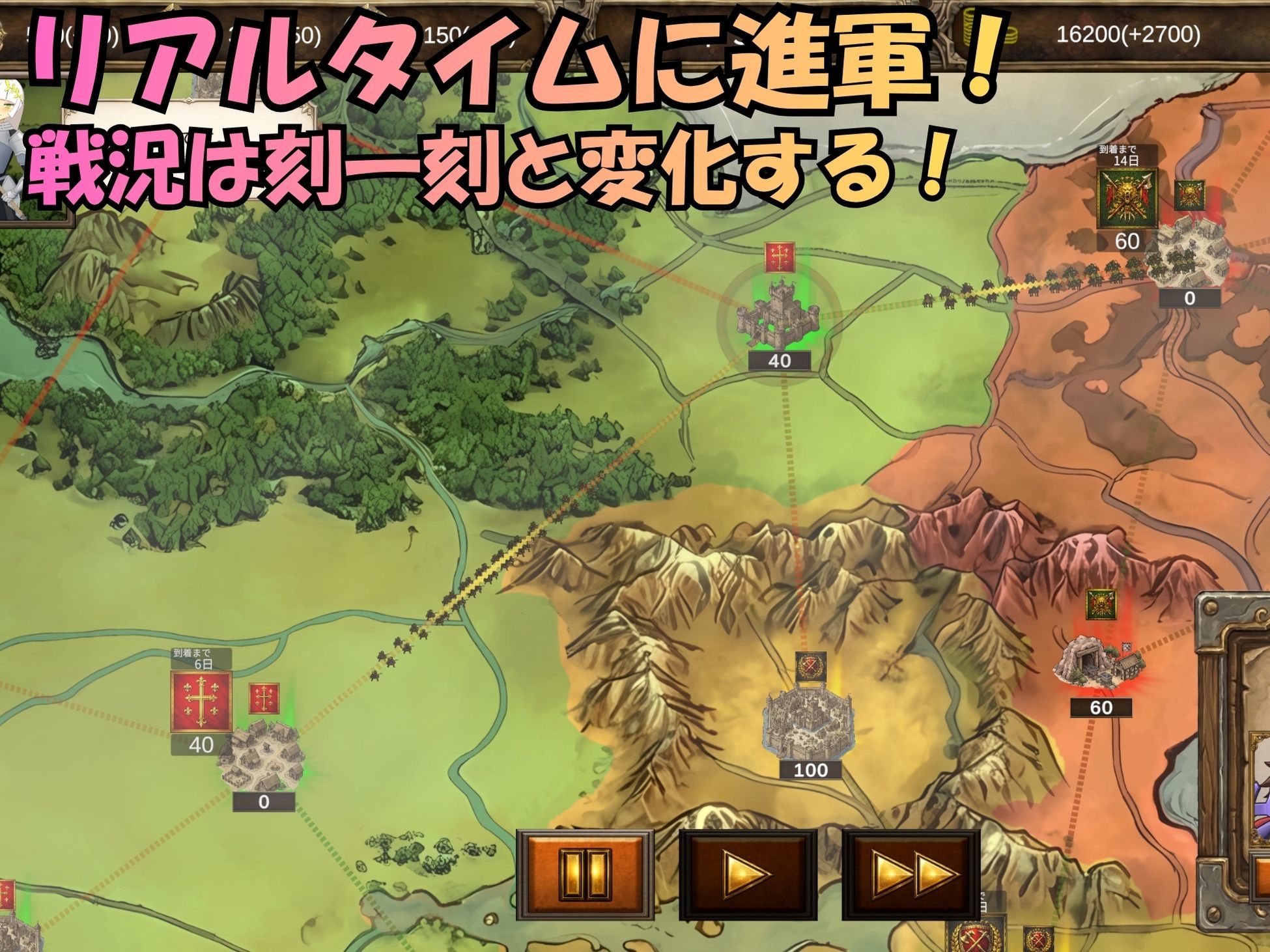 アレグリア戦記 孕ませ×国盗りSLG サンプル3ページ目