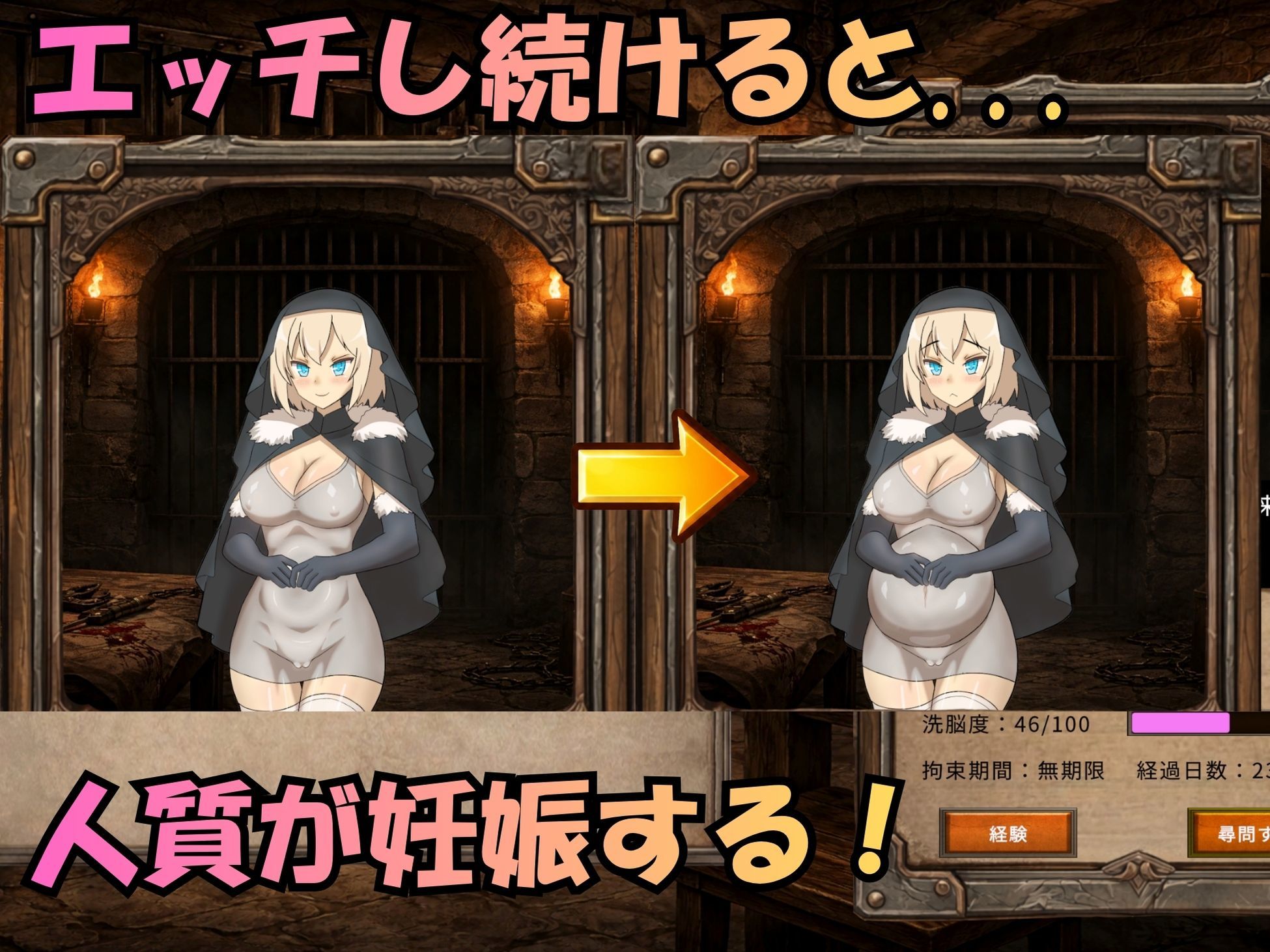 アレグリア戦記 孕ませ×国盗りSLG サンプル6ページ目