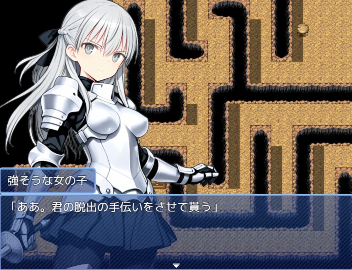 【PC/スマホ対応】不運のメーナ サンプル10ページ目