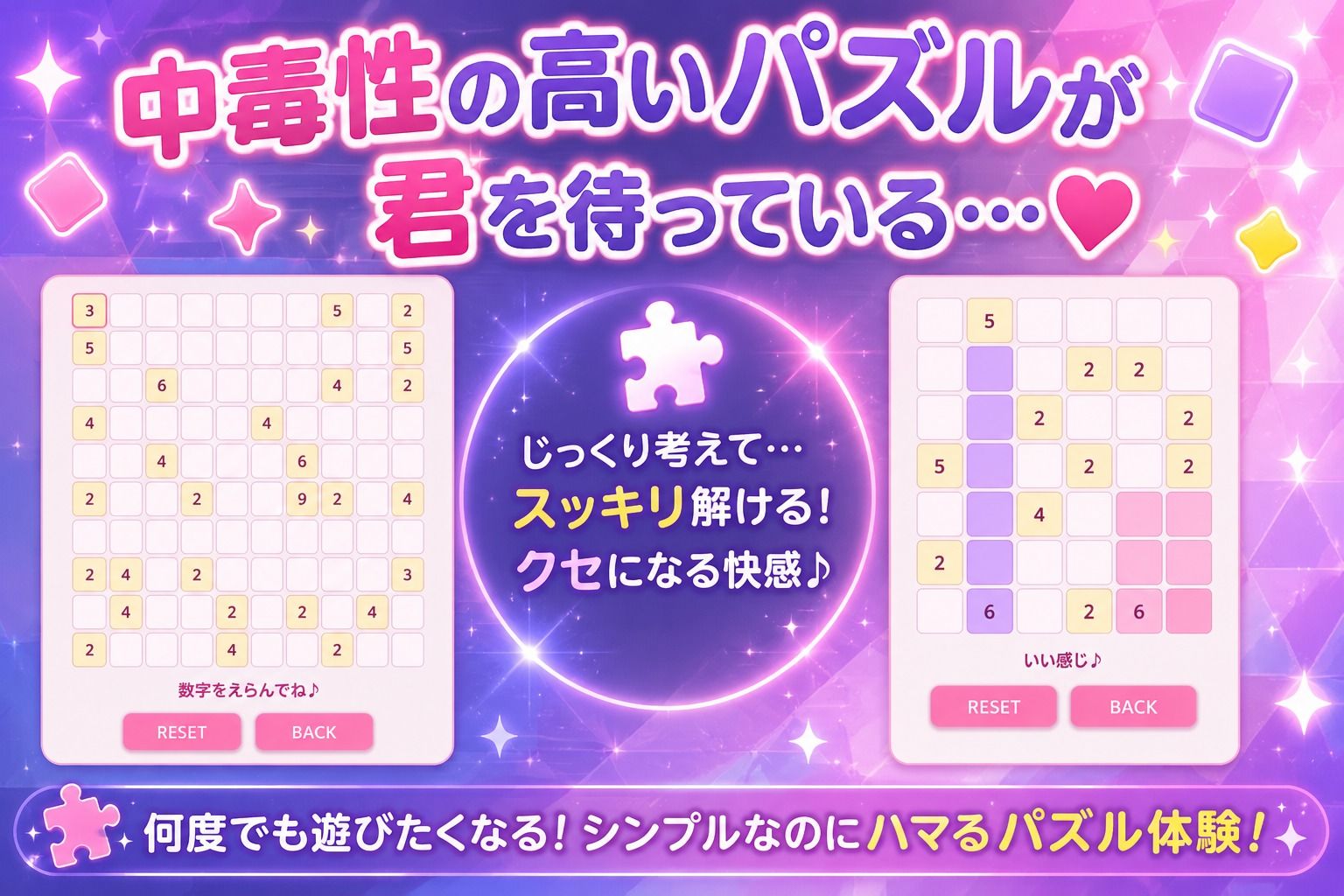 【脱衣パズル】パズリア ダーク 〜禁断の記憶〜 サンプル1ページ目
