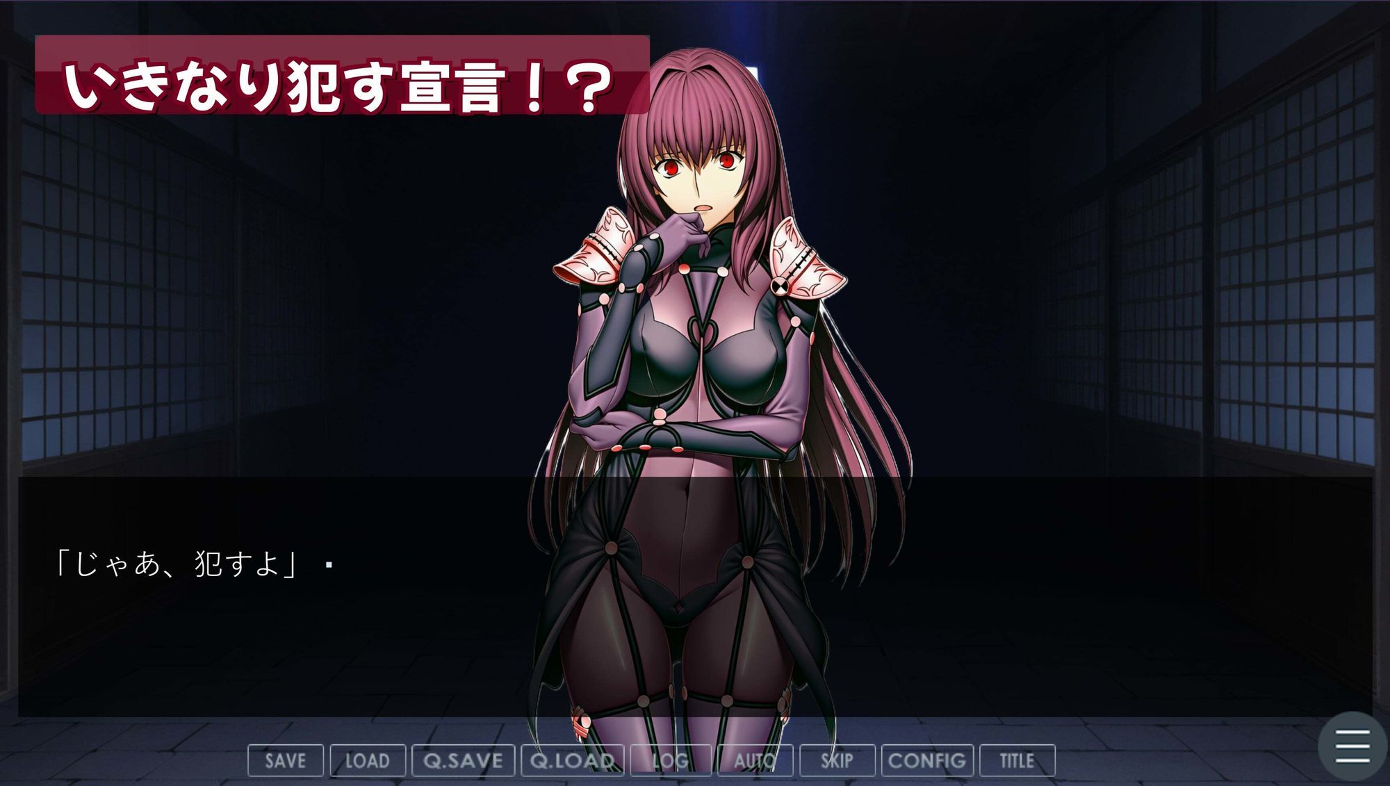 ぼくたちのせいはいせんそう vol.1 〜影の国の女王はぼくの彼女で肉便器〜 サンプル2ページ目