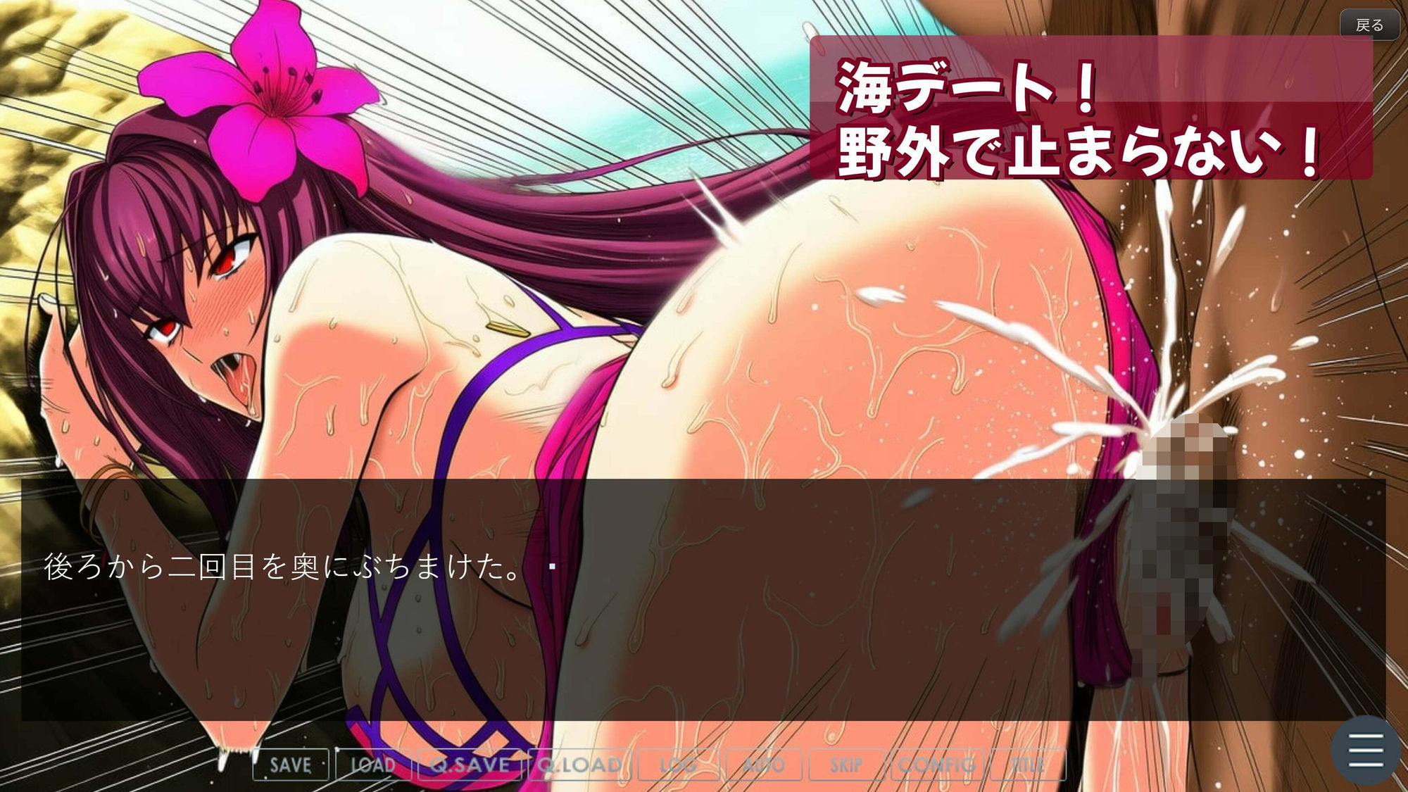 ぼくたちのせいはいせんそう vol.1 〜影の国の女王はぼくの彼女で肉便器〜 サンプル9ページ目