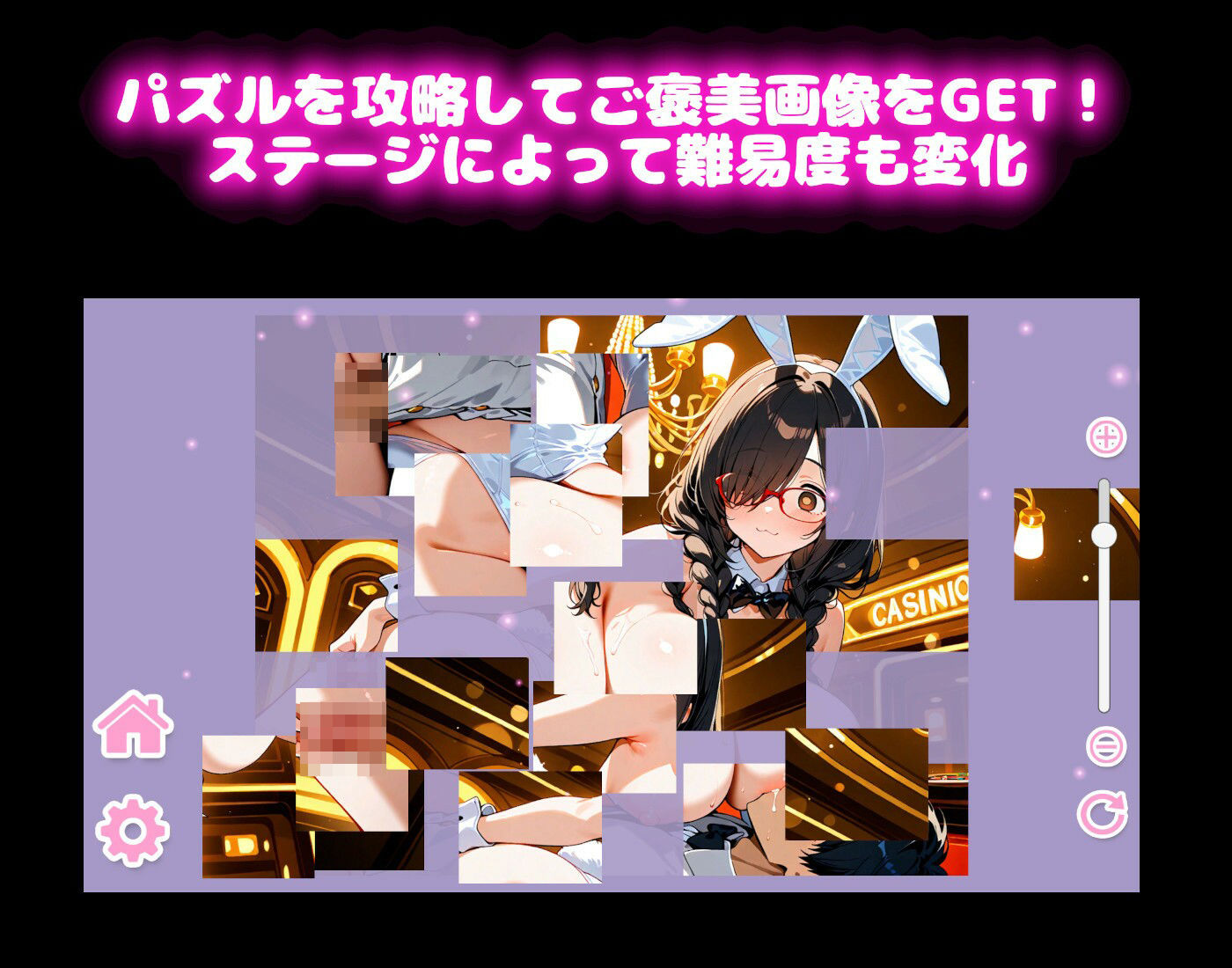 【バニーコスプレ編】わくわくPUZZULE桃色パラダイスVol5 サンプル1ページ目