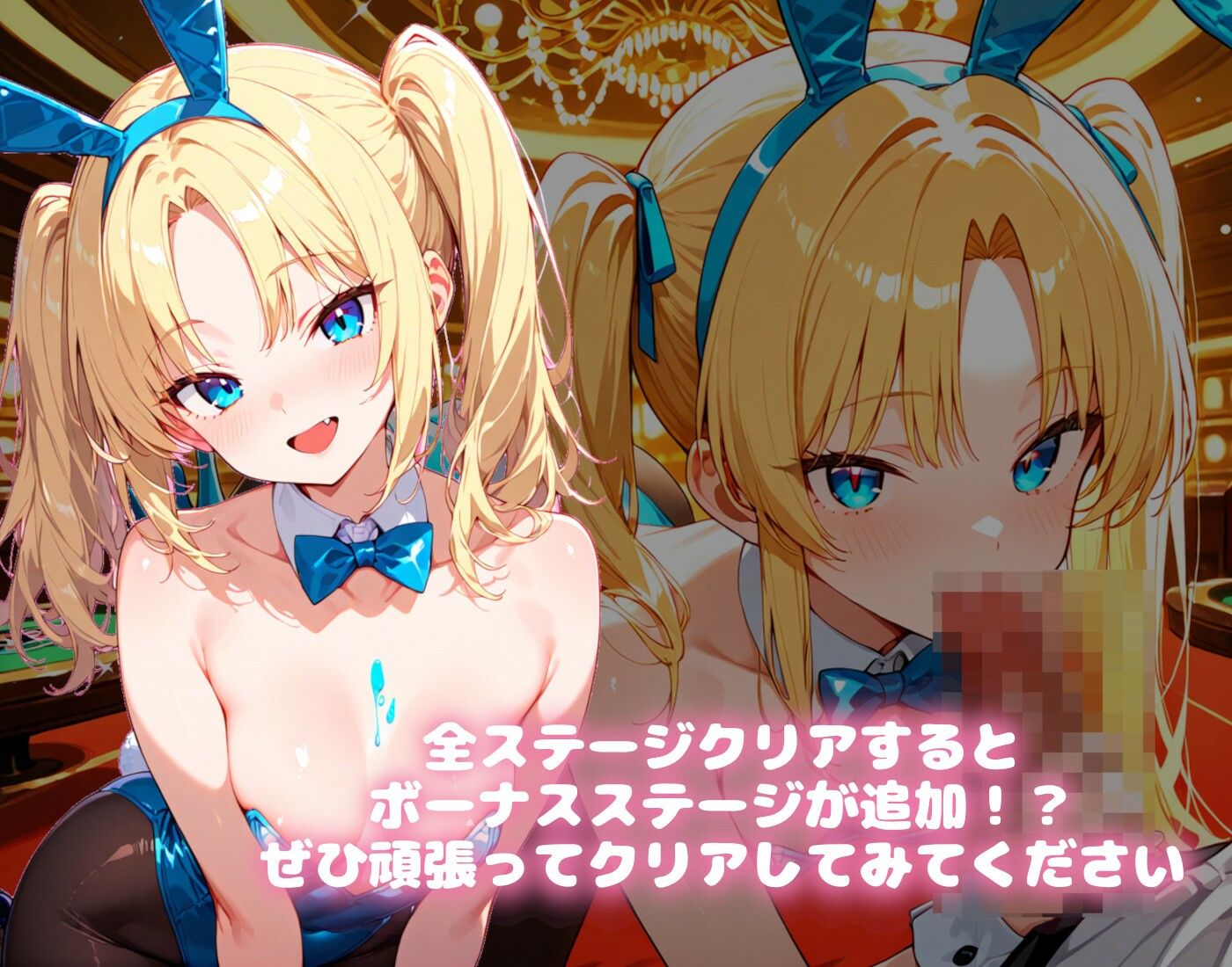 【バニーコスプレ編】わくわくPUZZULE桃色パラダイスVol5 サンプル3ページ目
