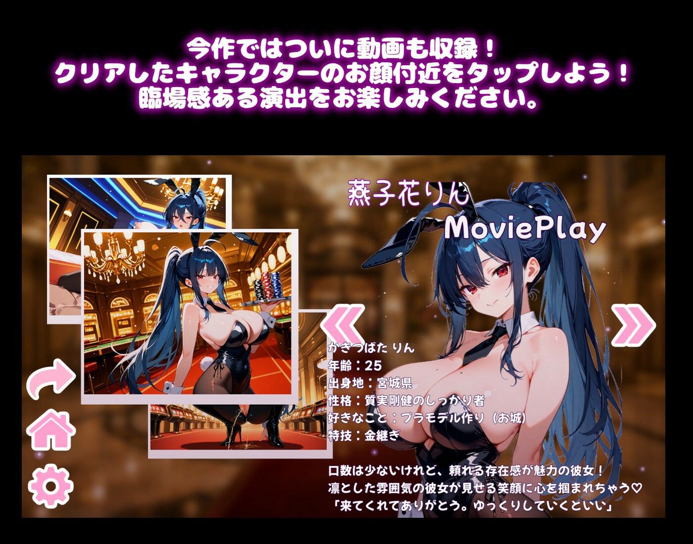 【バニーコスプレ編】わくわくPUZZULE桃色パラダイスVol5 サンプル4ページ目