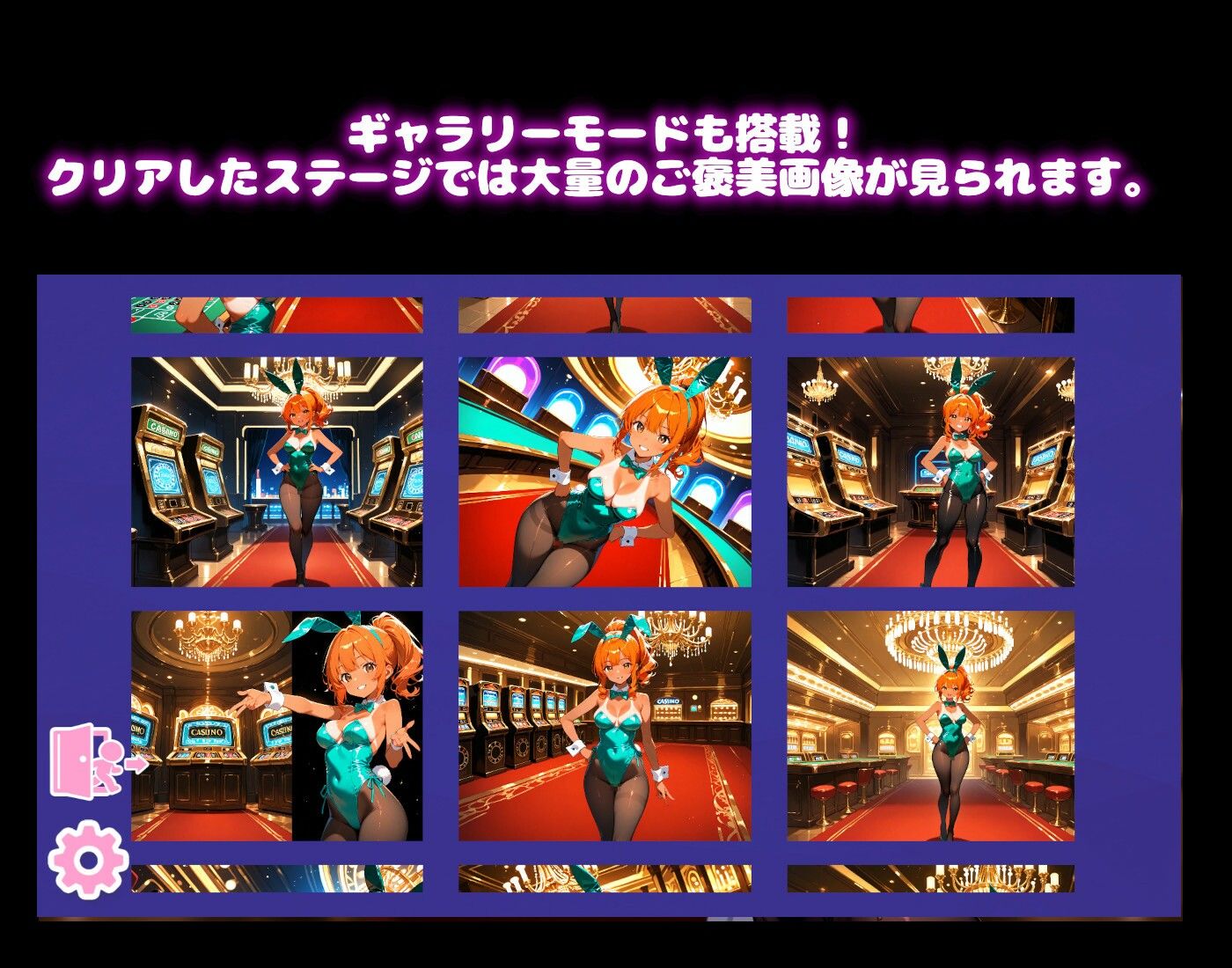 【バニーコスプレ編】わくわくPUZZULE桃色パラダイスVol5 サンプル5ページ目