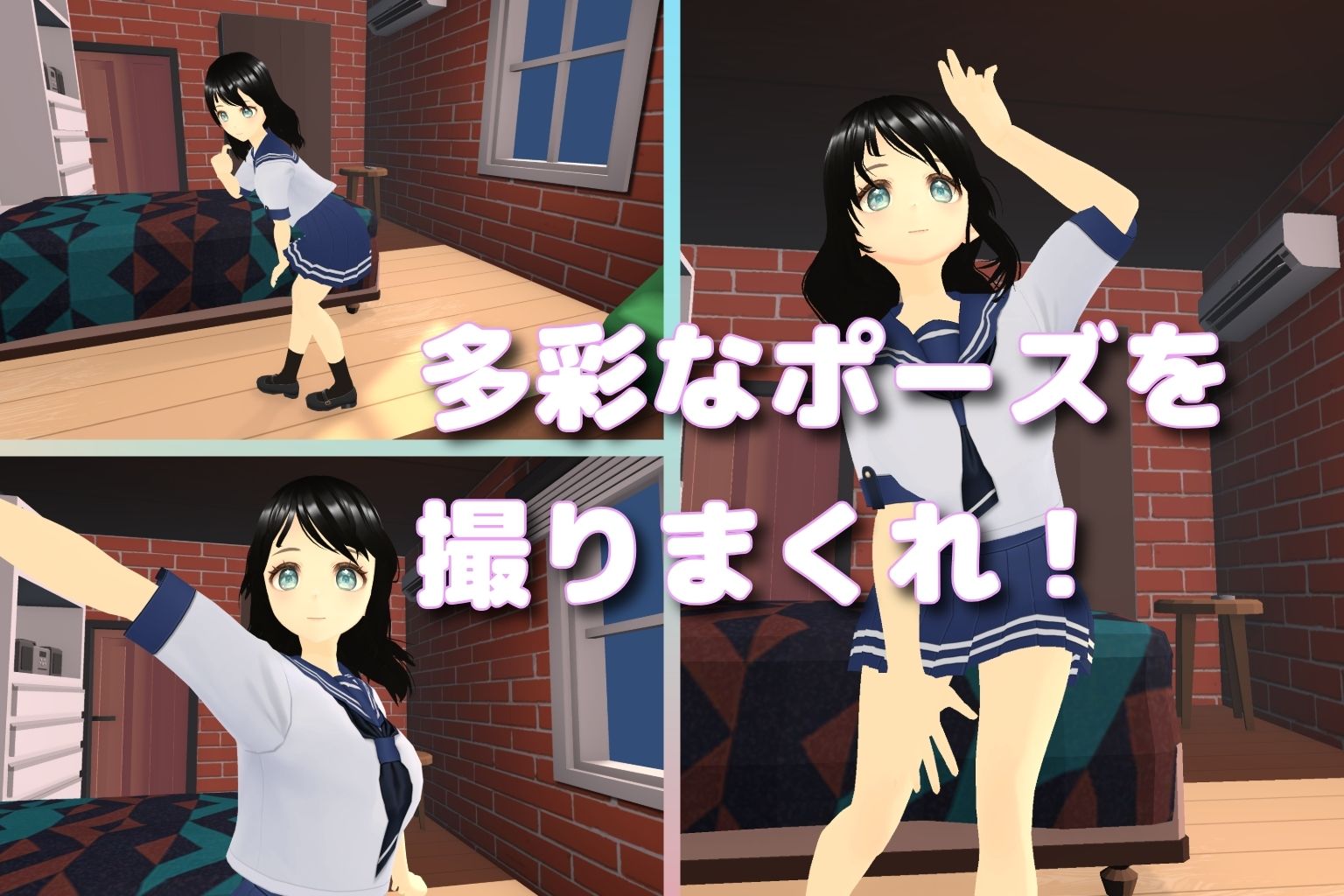 美少女秘密の着せ替えルーム！？ サンプル3ページ目