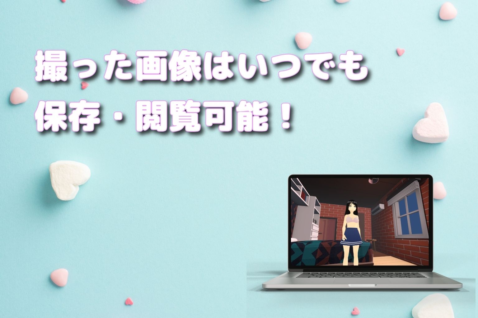 美少女秘密の着せ替えルーム！？ サンプル4ページ目