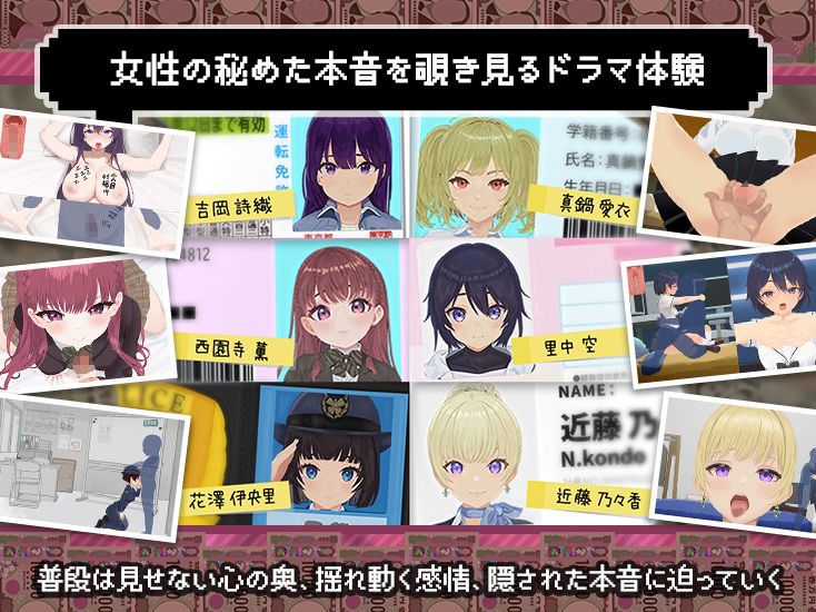 【スマホ対応×Live2D】パパ活無双 サンプル3ページ目