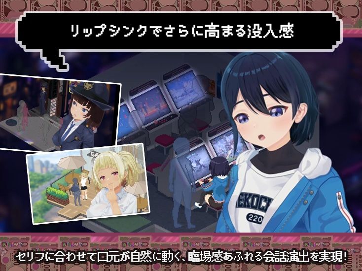 【スマホ対応×Live2D】パパ活無双 サンプル6ページ目