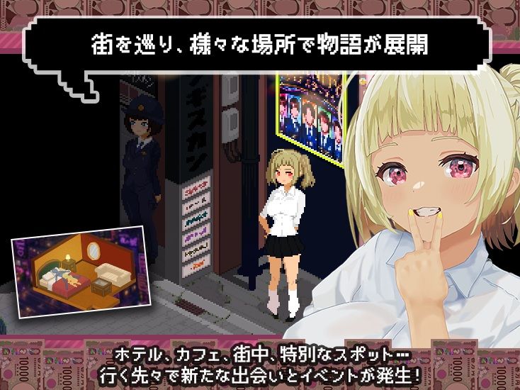 【スマホ対応×Live2D】パパ活無双 サンプル7ページ目