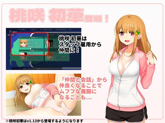 IDOL歌撃大戦！ サンプル7ページ目