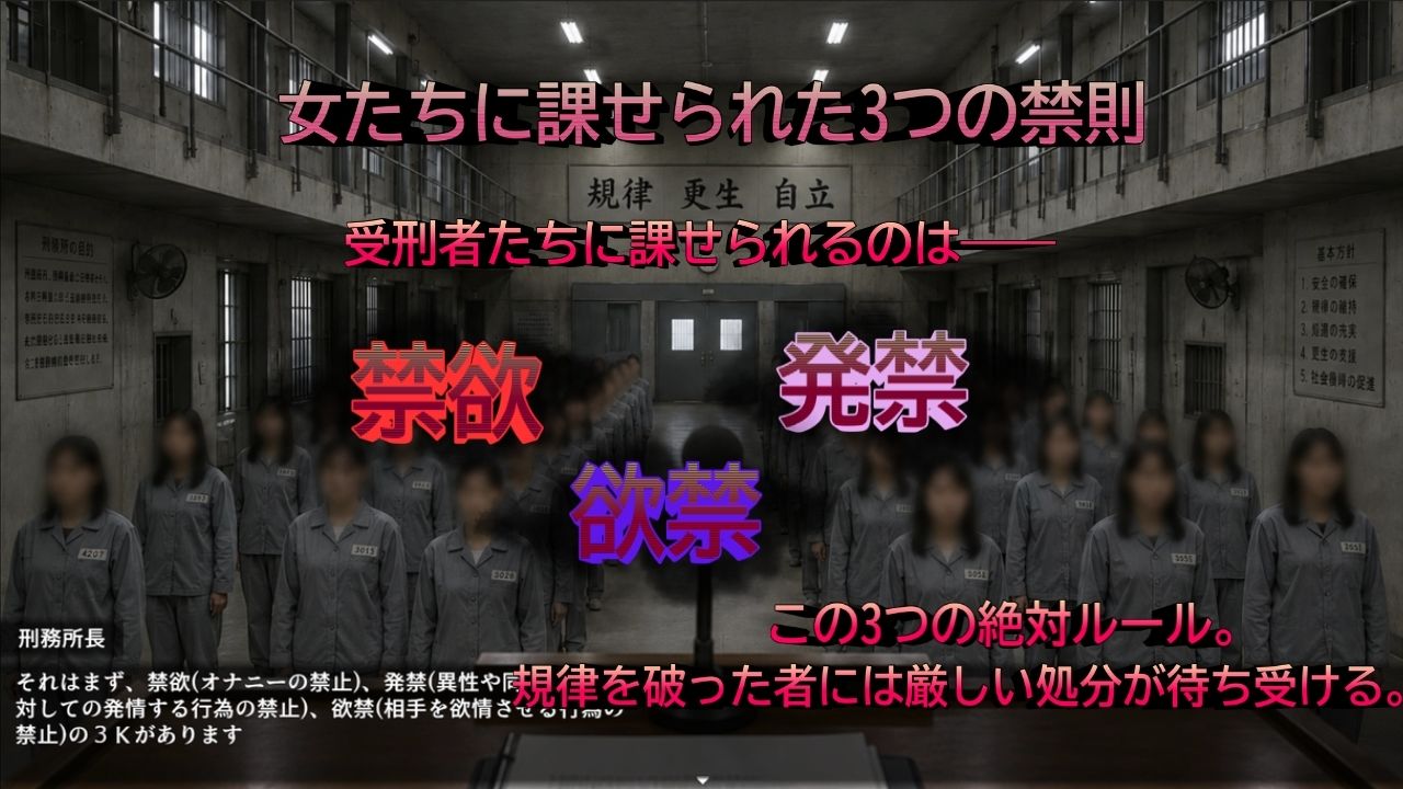 発禁姦区 サンプル2ページ目