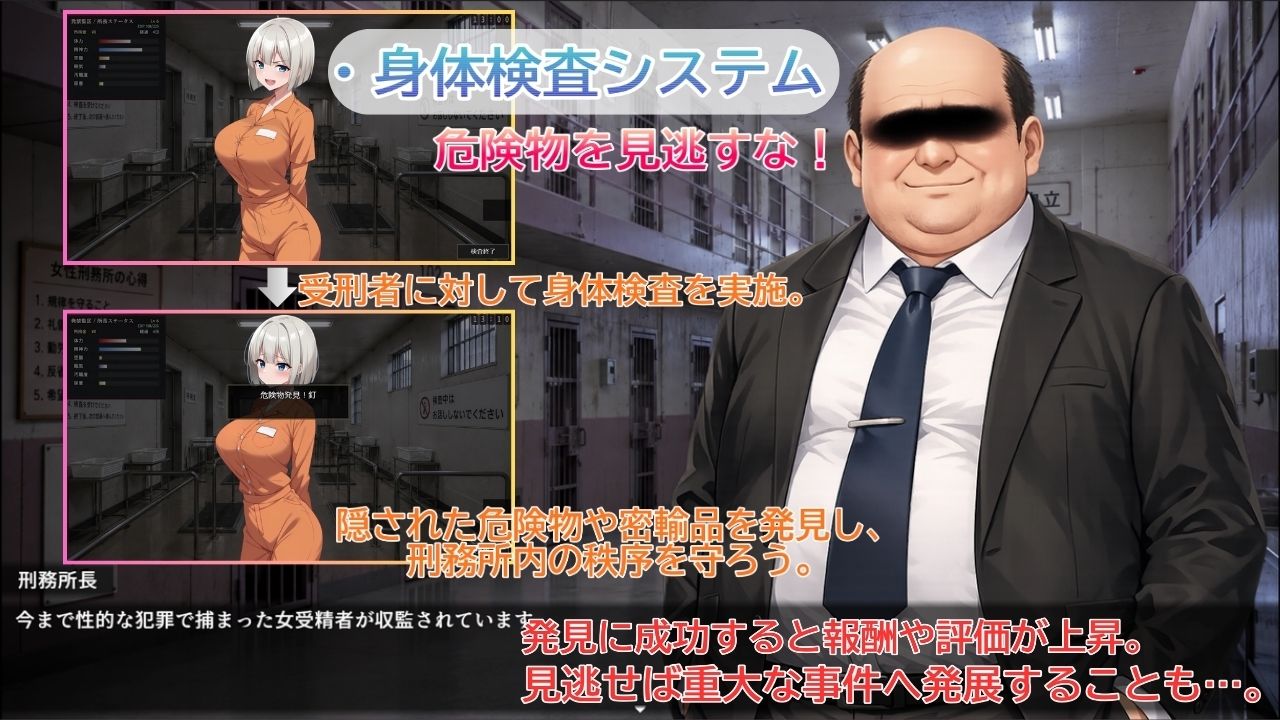 発禁姦区 サンプル3ページ目