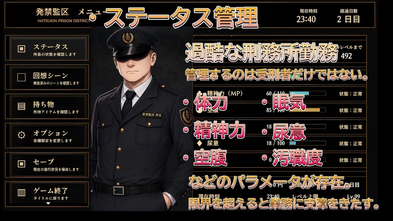 発禁姦区 サンプル5ページ目