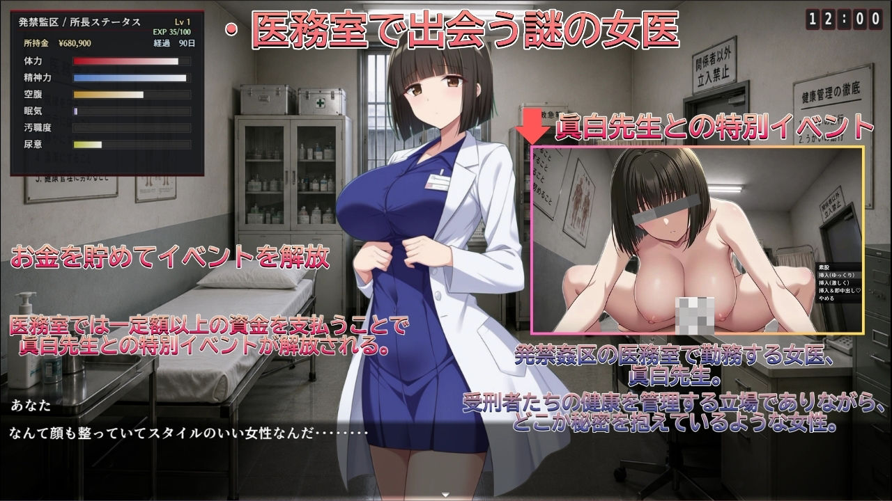 発禁姦区 サンプル6ページ目