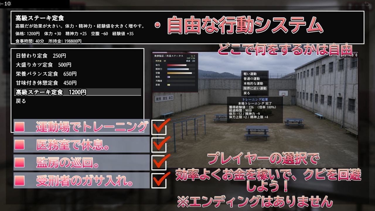 発禁姦区 サンプル7ページ目