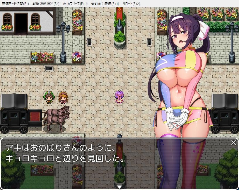 くノ一お宝帖 サンプル2ページ目