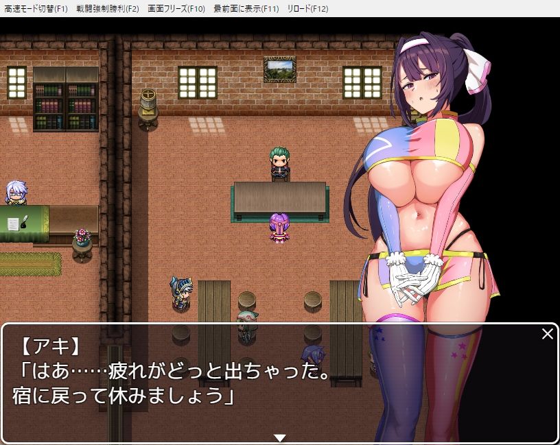 くノ一お宝帖 サンプル4ページ目