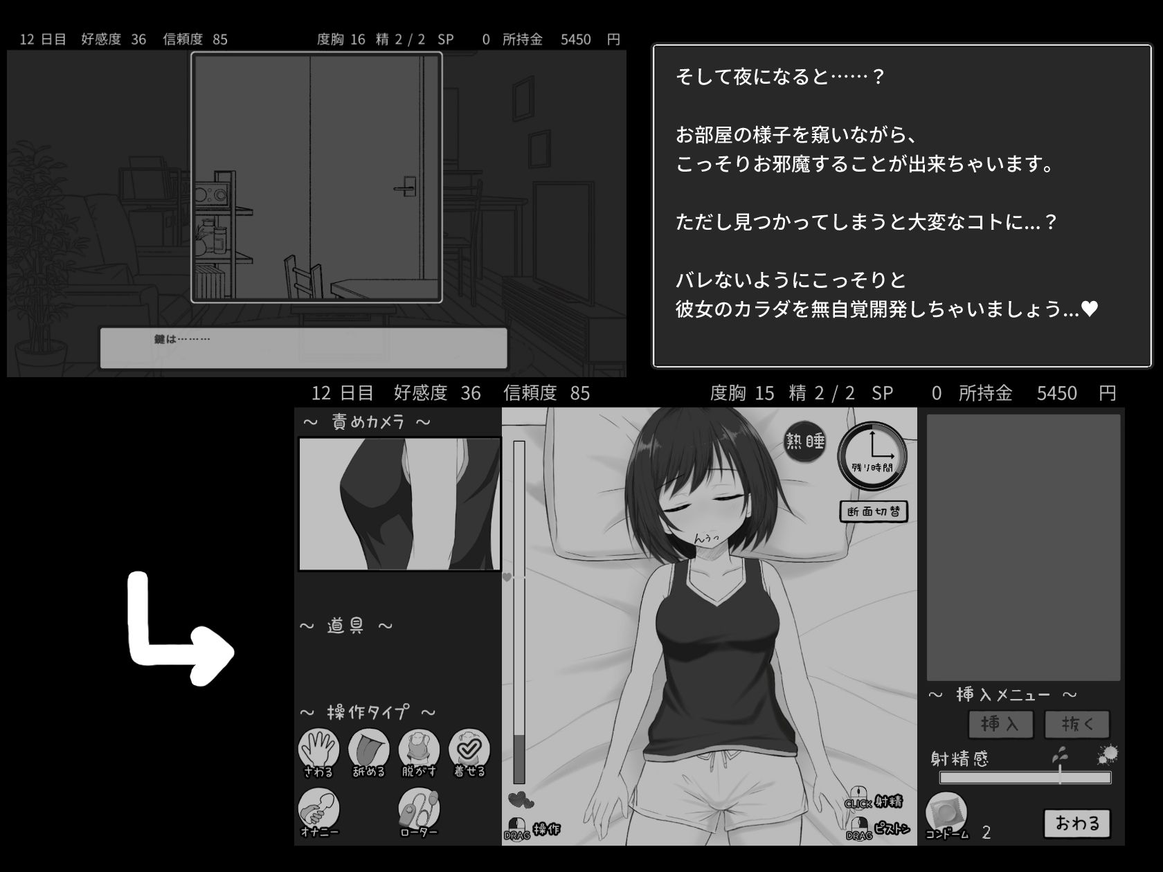 秘密のシェアハウスせいかつ！！ サンプル3ページ目