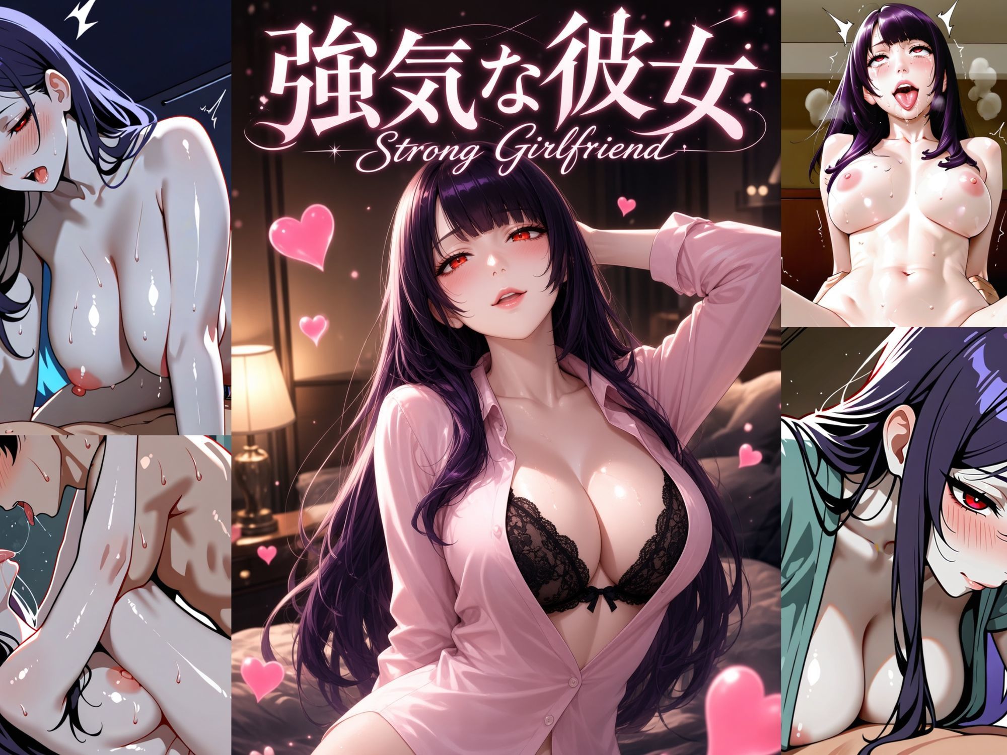 【スマホ対応】強気な彼女 サンプル1ページ目