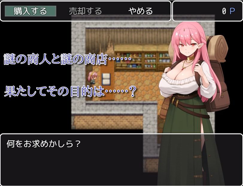 汝は淫魔なりや？II〜Forbidden Temptation〜 サンプル4ページ目