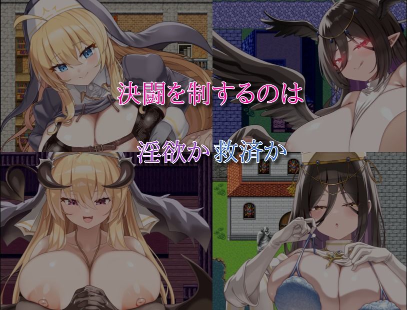 汝は淫魔なりや？II〜Forbidden Temptation〜 サンプル5ページ目
